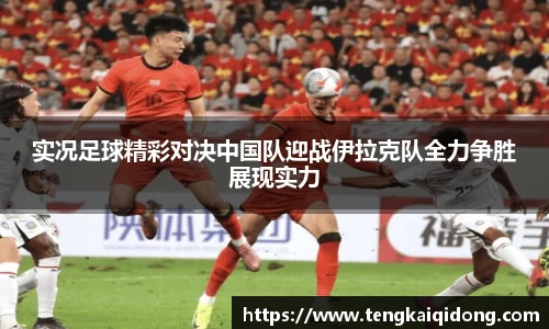 ballbet贝博bb艾弗森