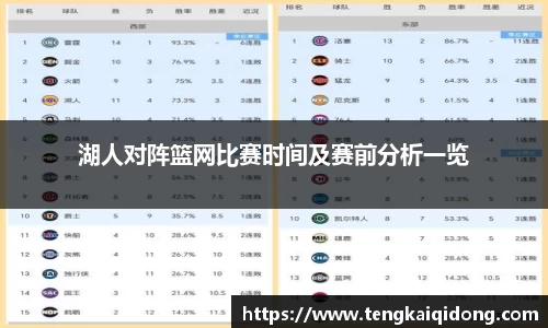 BB贝博体彩官方下载